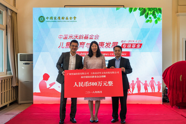 凯发k8娱乐国际护航儿童健康成长上海儿童健康展盛大启幕