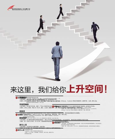 凯发体育下载官网开户广州商标审查协作中心（广东省知识产权开发与服务中心）2025年集中公开招聘高层次和急需紧缺人才拟聘用人员公示